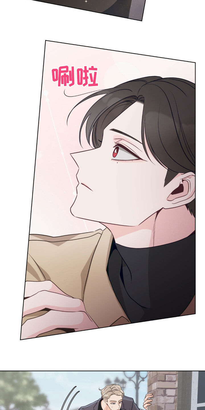 小心我会电到你免费观看漫画,第44话1图