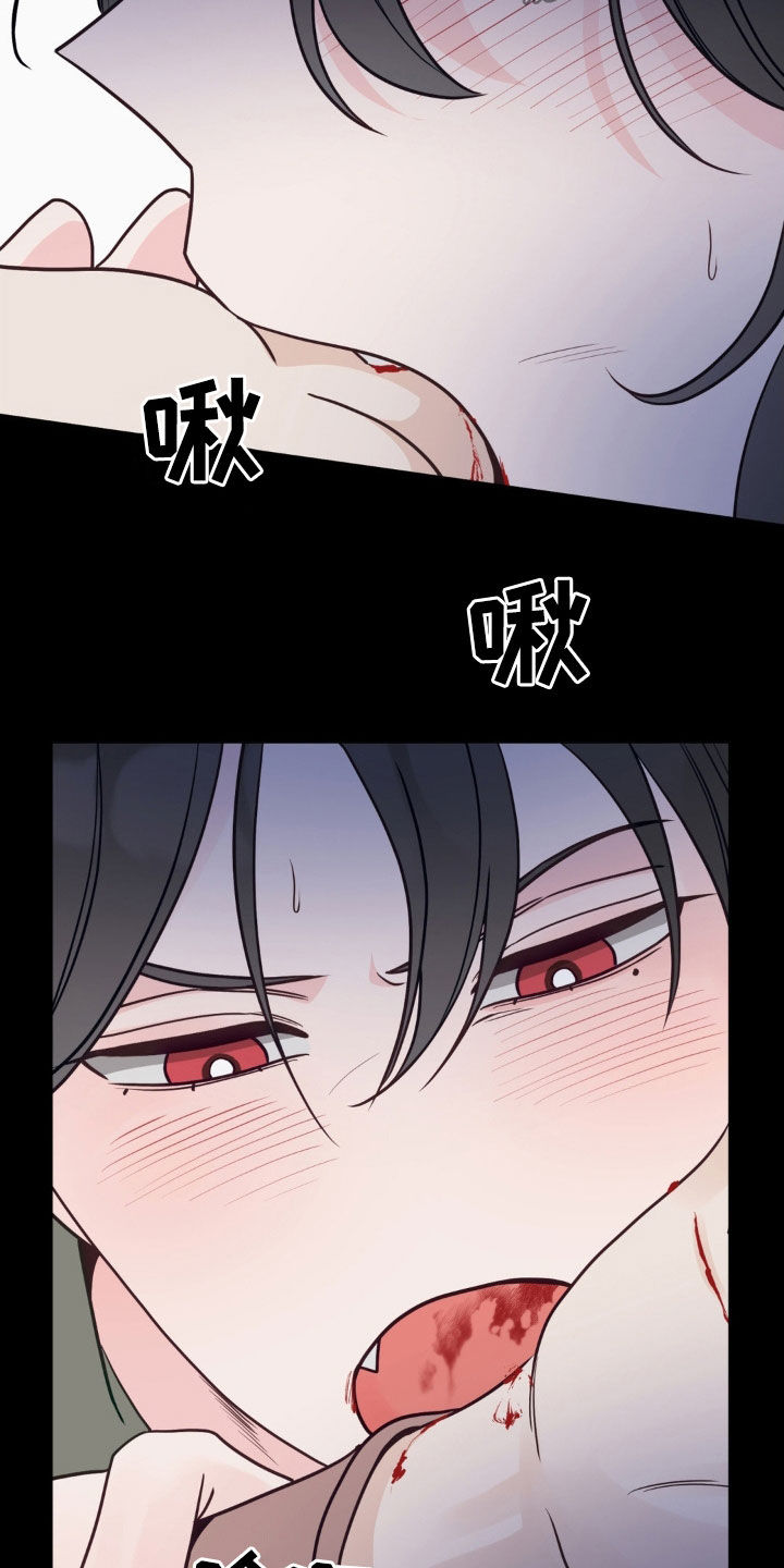 小心我会电到你免费观看漫画,第53话1图