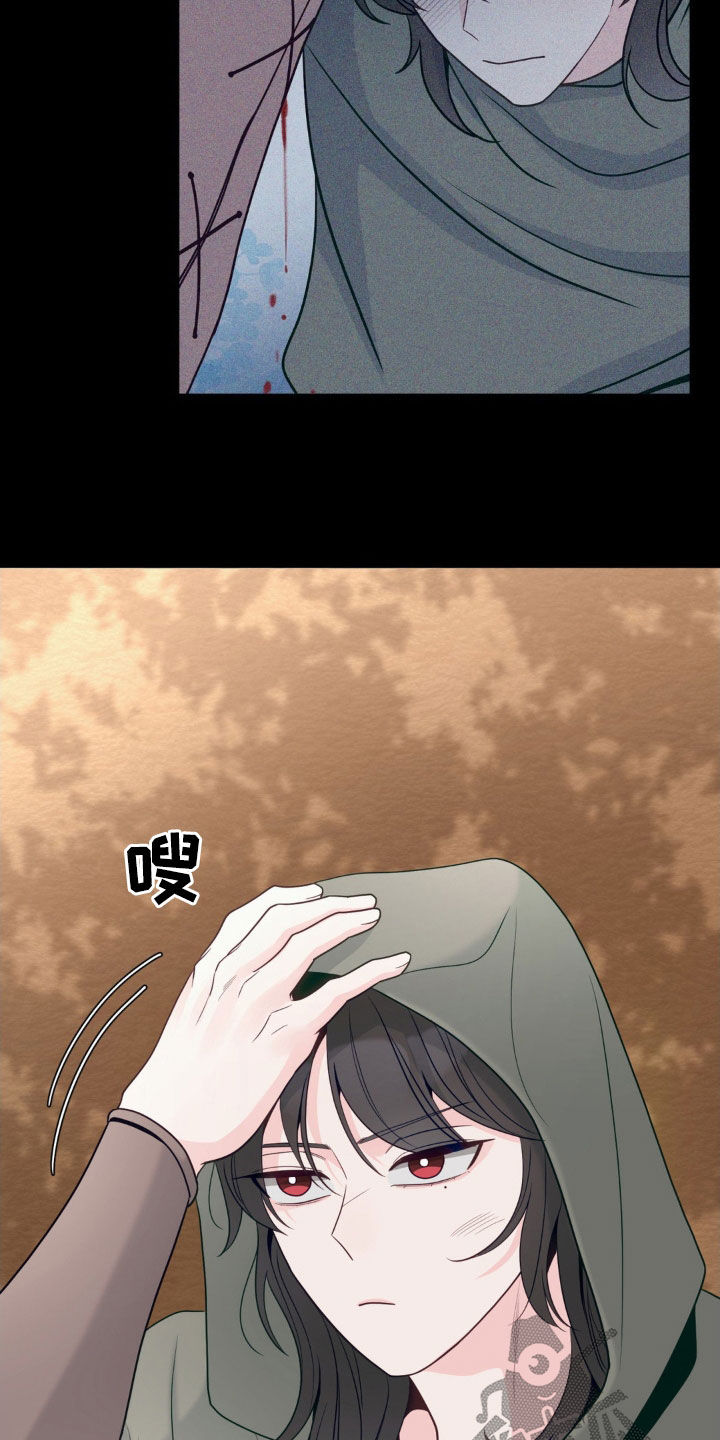 小心我会电到你免费观看漫画,第54话1图