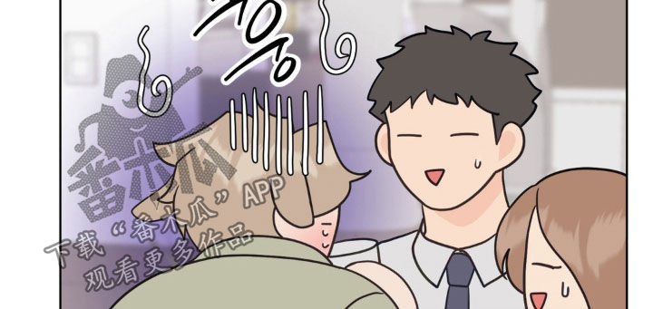 小心我会电到你免费观看漫画,第66话1图