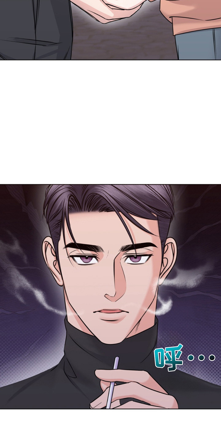 负距离接触漫画,第11话2图