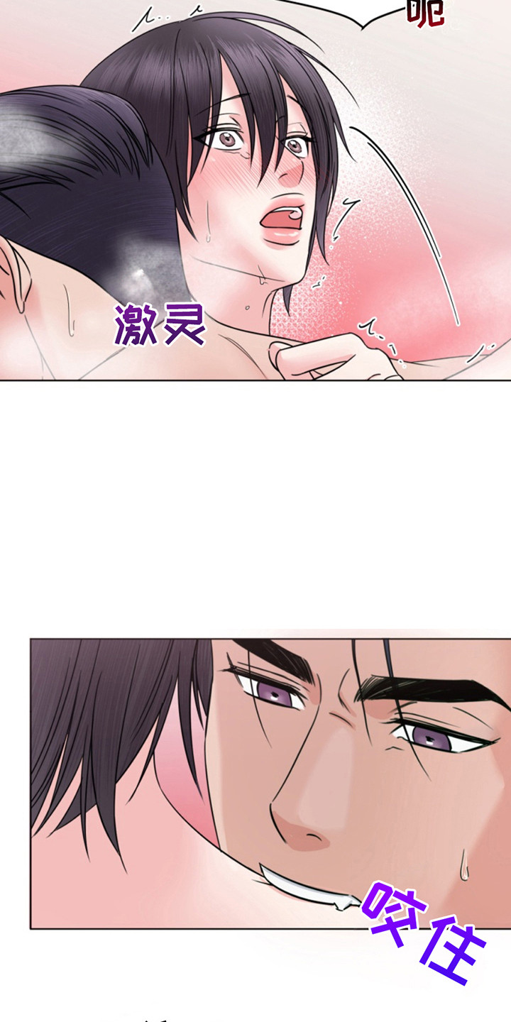 负距离接触的意思漫画,第13话1图