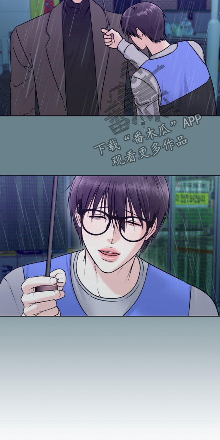 负距离接触漫画,第17话1图