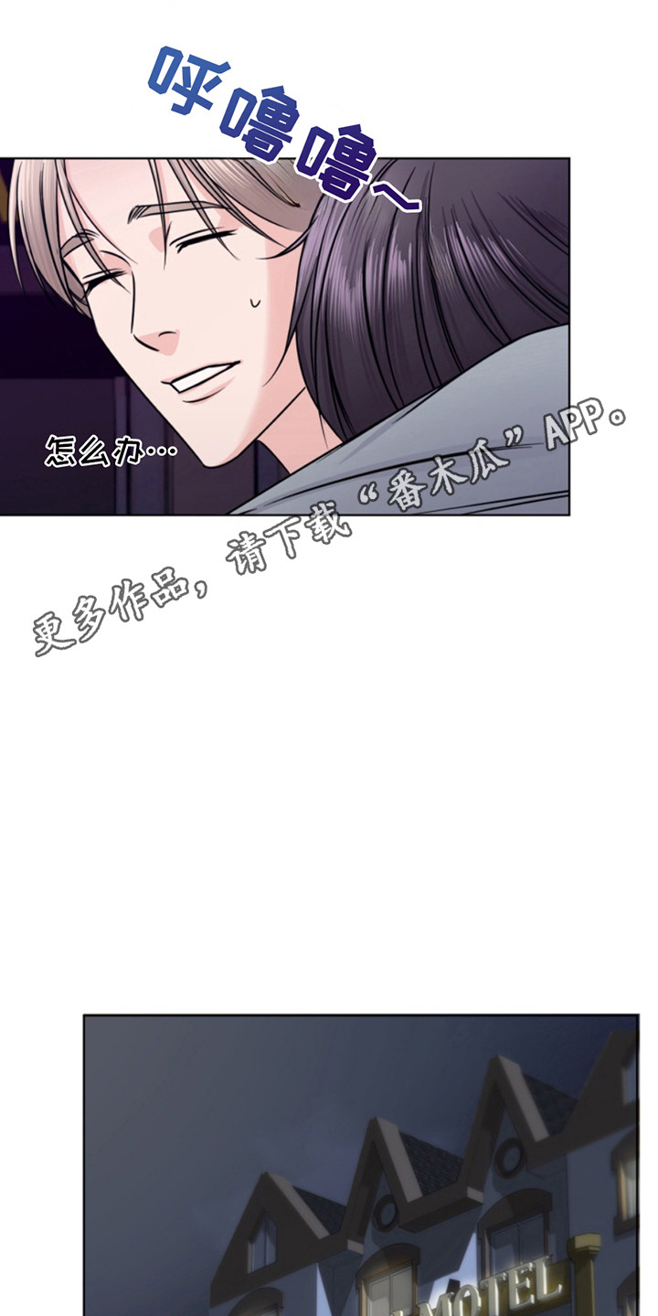 负距离接触漫画,第6话1图