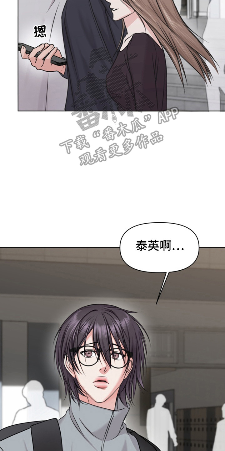 负距离接触漫画,第4话2图