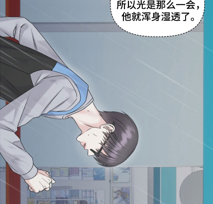负距离接触漫画,第36话1图