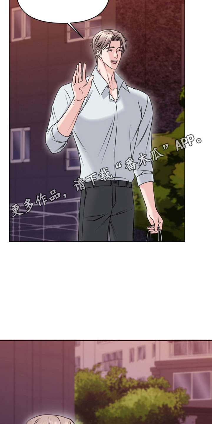 负距离接触漫画,第11话1图