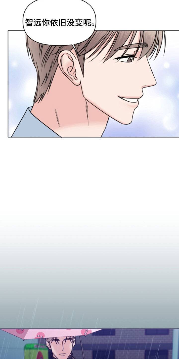 负距离接触漫画,第17话2图