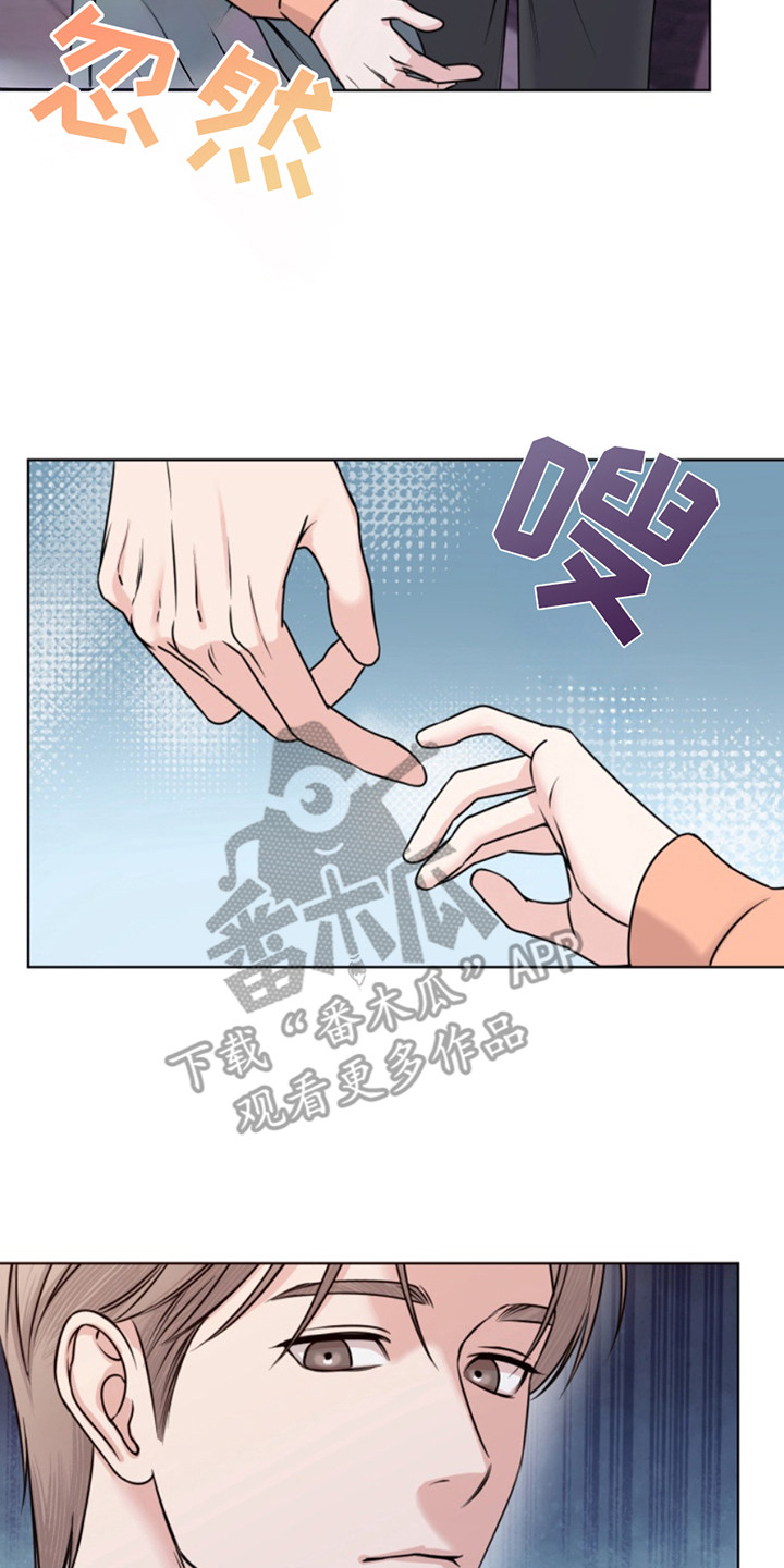负距离接触漫画,第11话2图