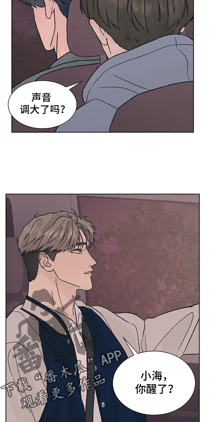 狂夜追凶英文版漫画,第60话2图