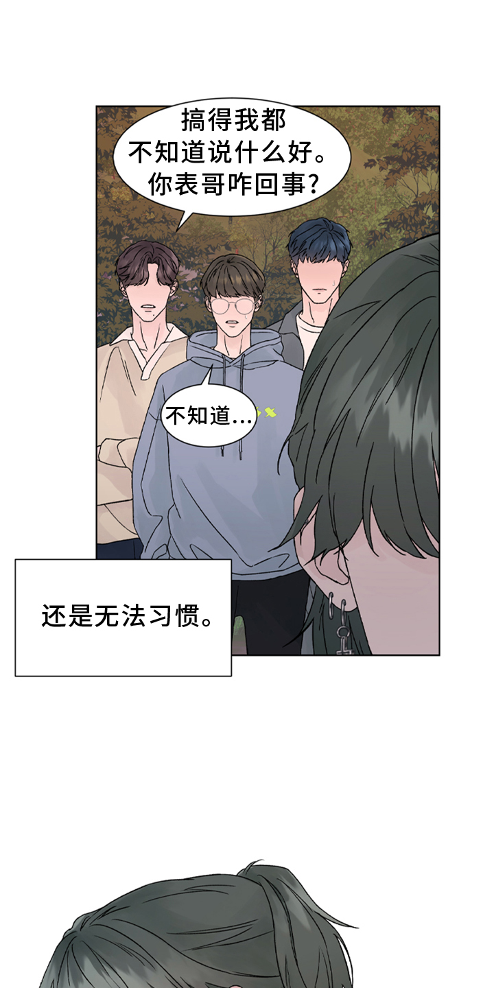 狂夜追凶第二季漫画在线观看英文版漫画,第1话1图