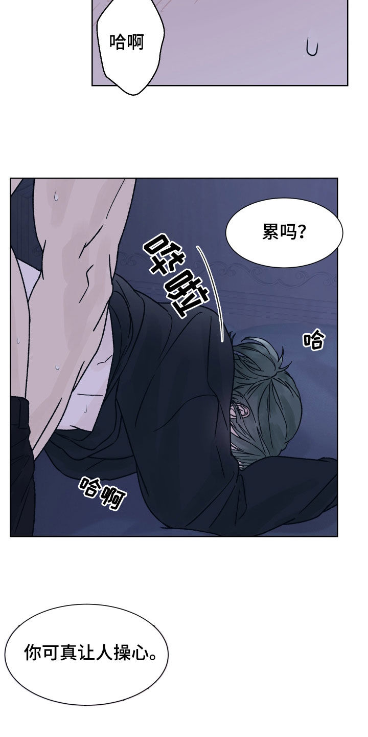 狂夜追凶漫画免费漫画,第43话1图