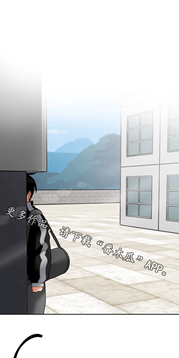单恋小奶狗漫画,第18话1图