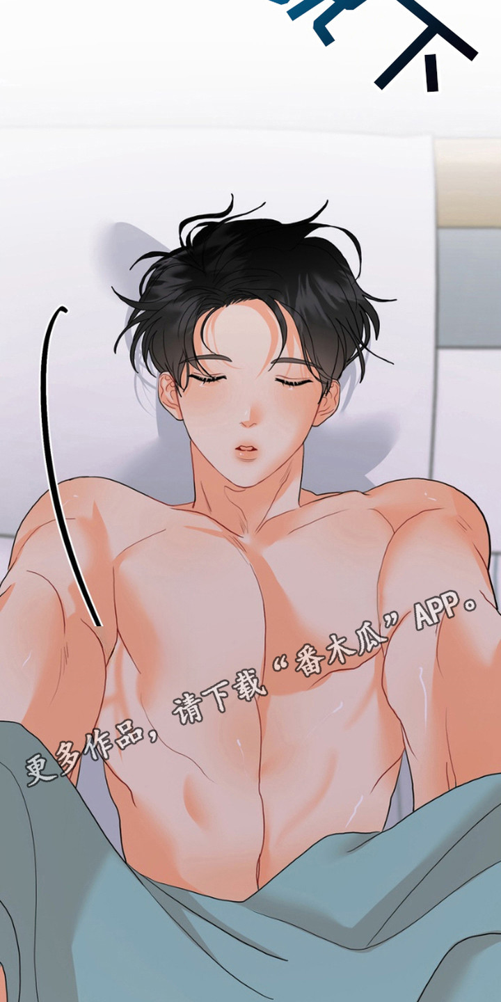 单恋小奶狗漫画,第8话1图