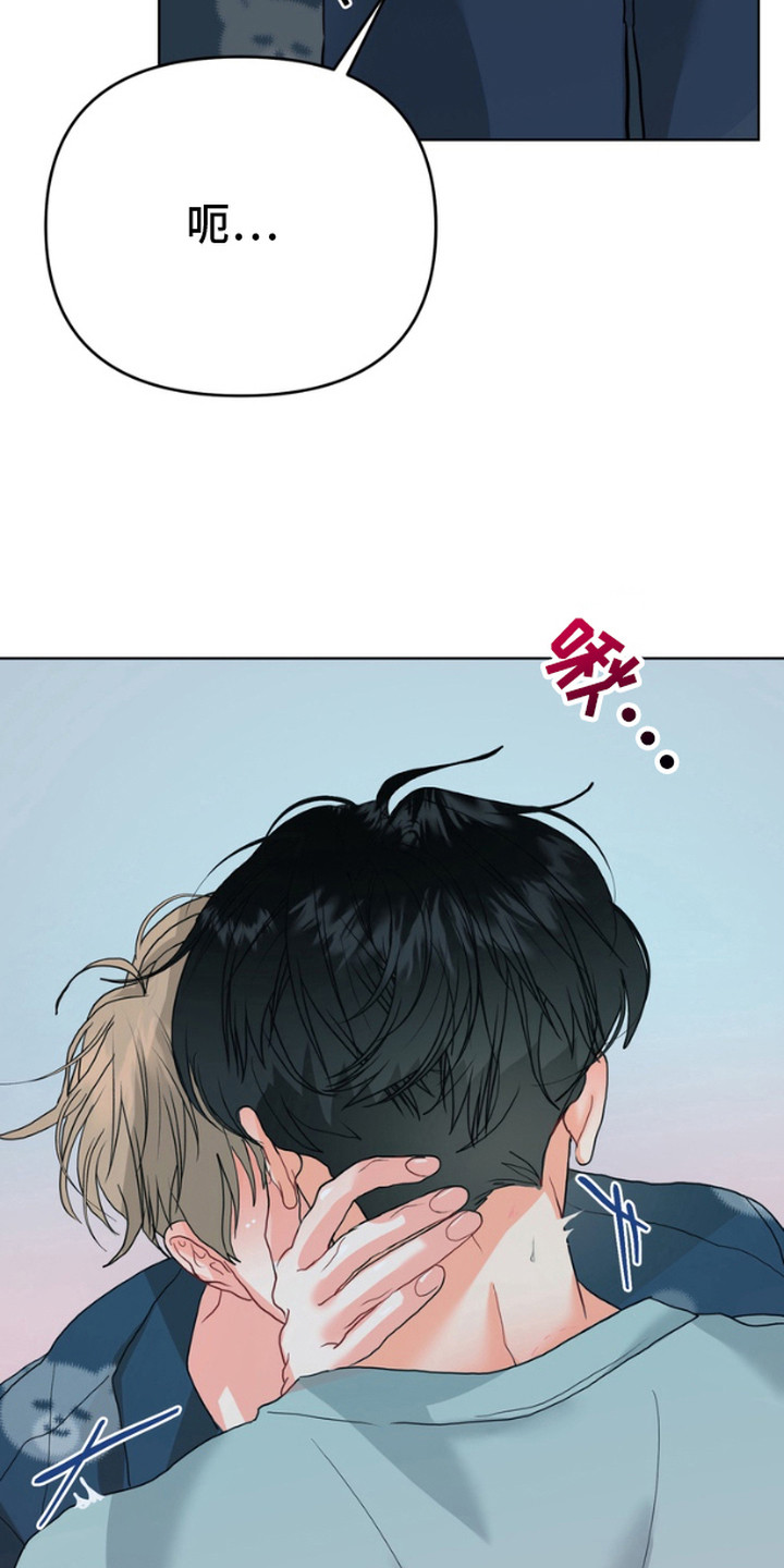 单恋小奶狗漫画,第7话2图