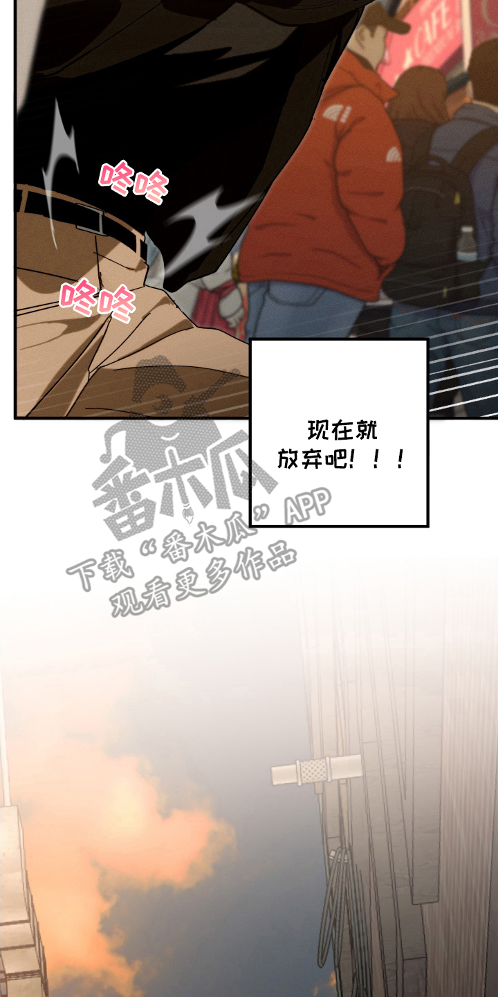 圣诞精灵elf漫画,第11话2图