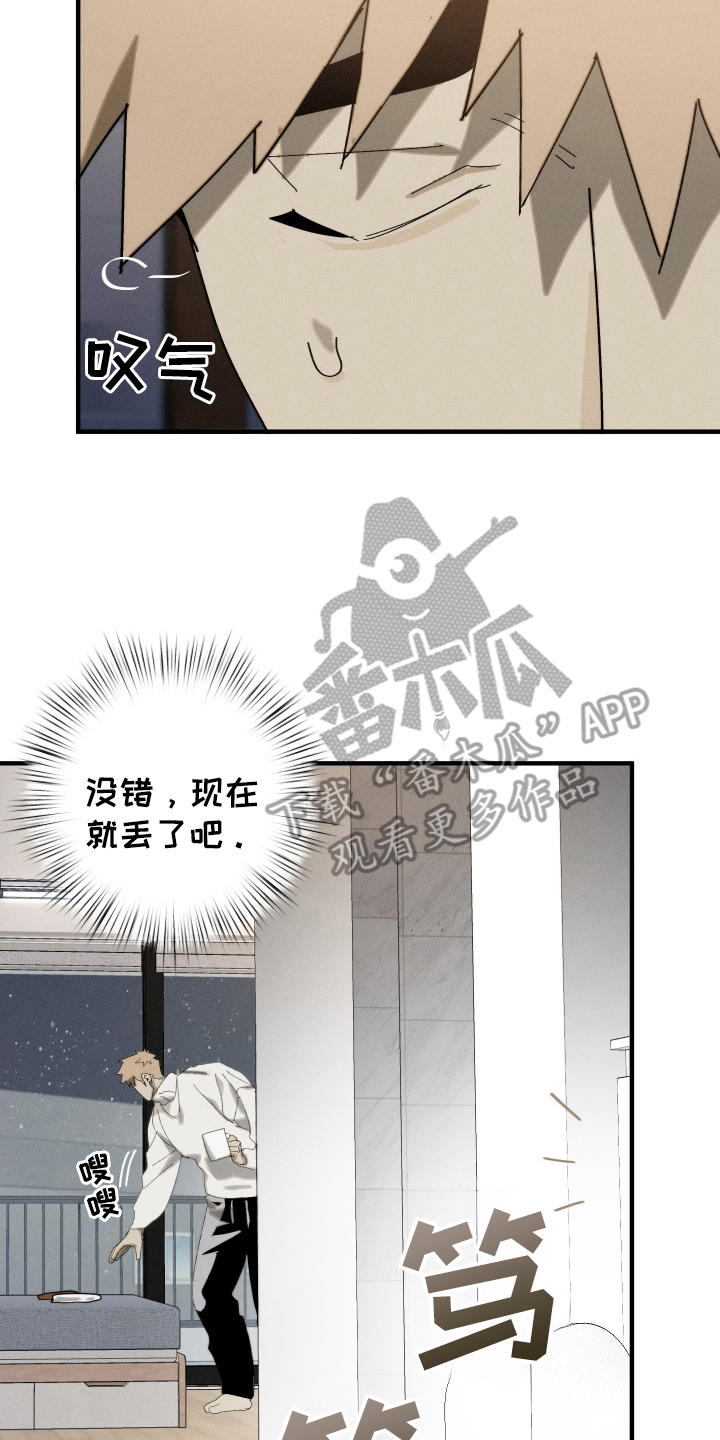 圣诞精灵克丽丝漫画,第15话2图