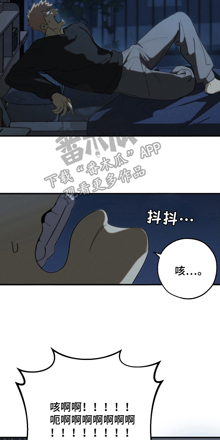 圣诞精灵钩织图解漫画,第4话2图