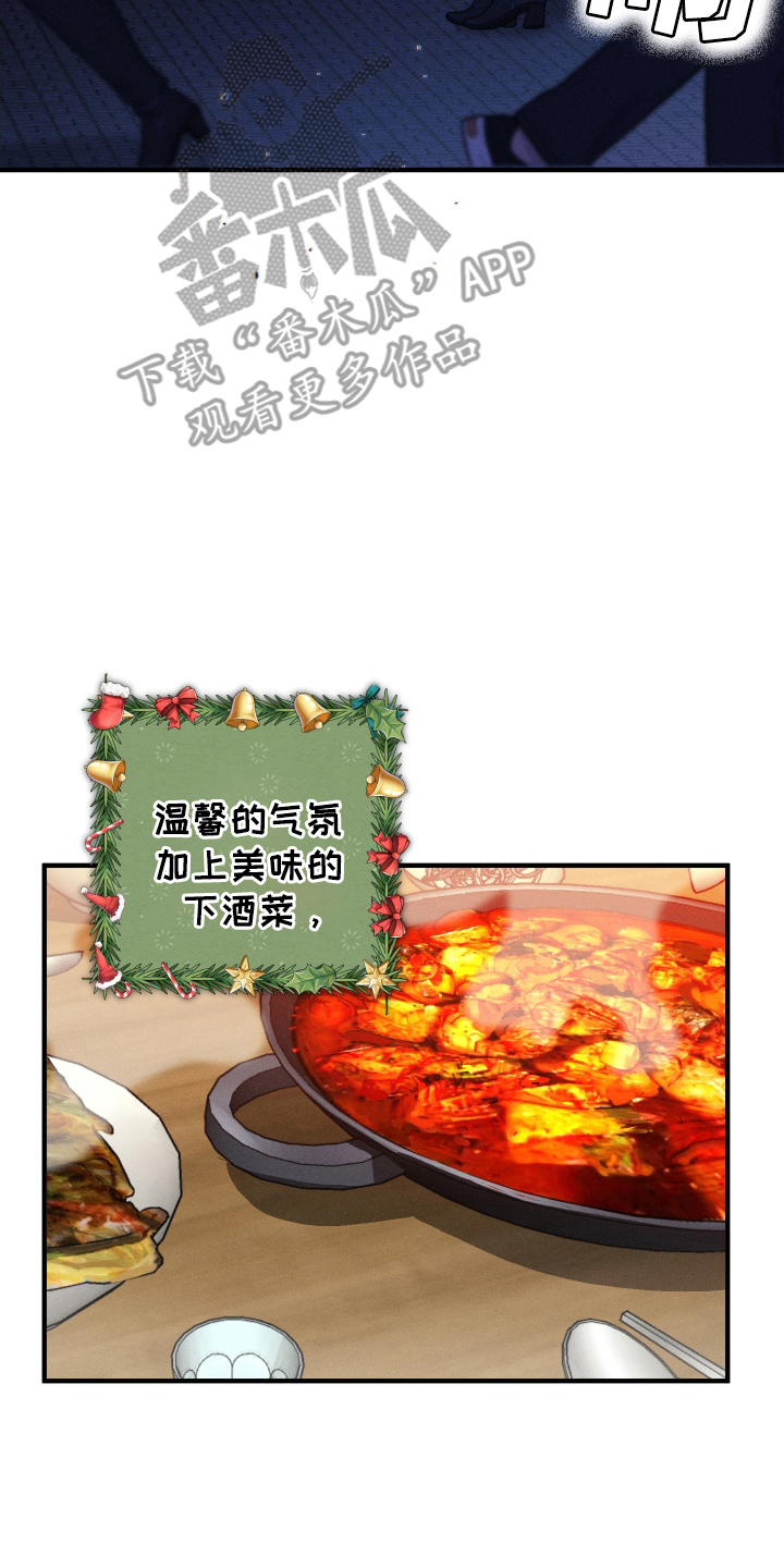 圣诞精灵崔丝塔娜漫画,第1话2图