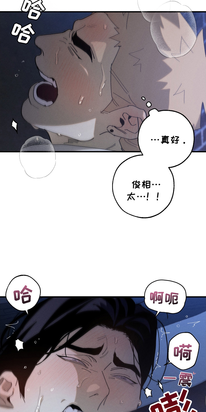 圣诞精灵歌曲漫画,第15话1图