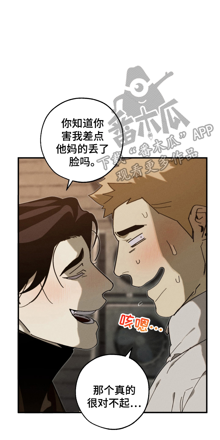 圣诞精灵电影完整在线观看漫画,第13话2图