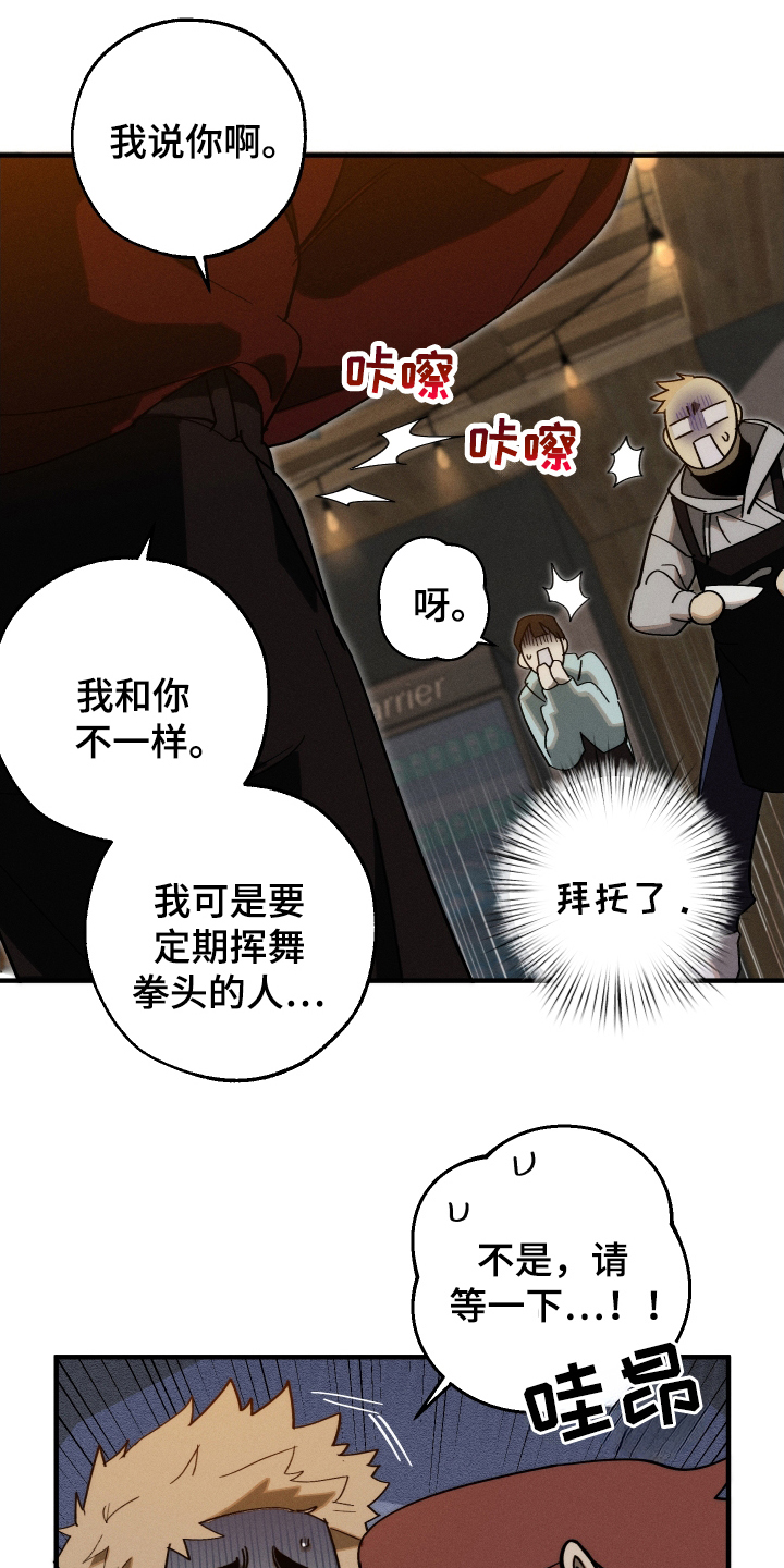 圣诞精灵格林童话番外篇漫画,第2话1图