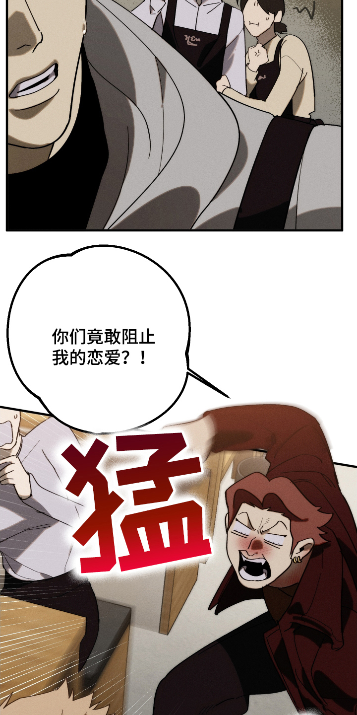 圣诞精灵崔丝塔娜值得入手吗漫画,第1话1图