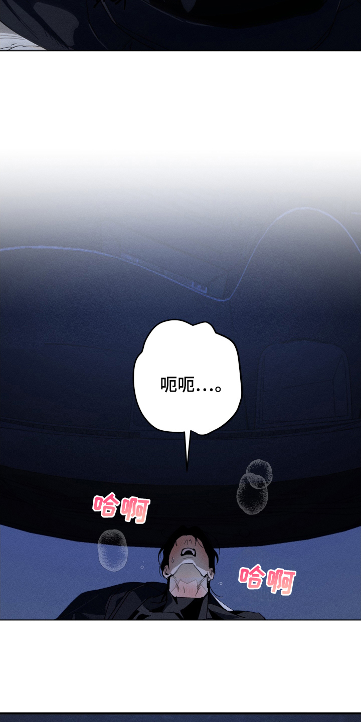 圣诞精灵歌曲漫画,第15话1图