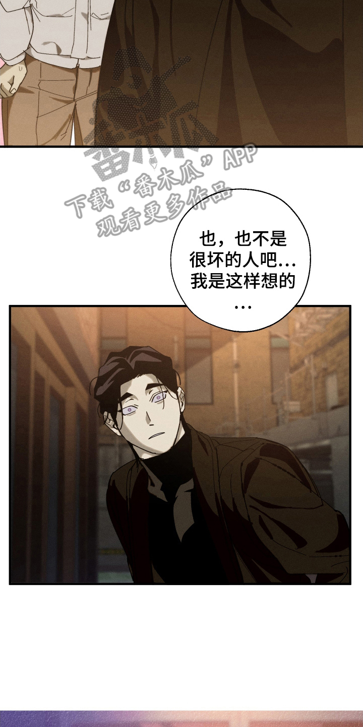 圣诞精灵电影完整在线观看漫画,第13话2图