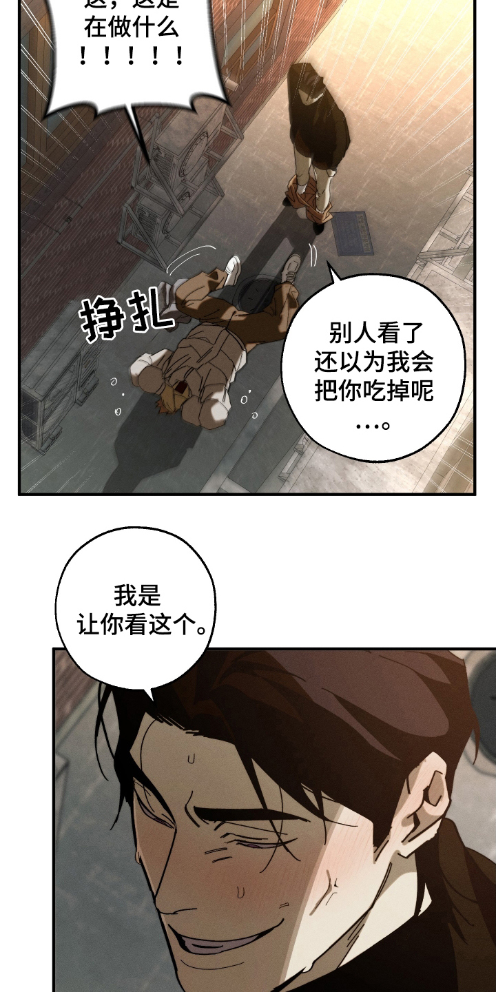 圣诞精灵电影完整在线观看漫画,第11话2图