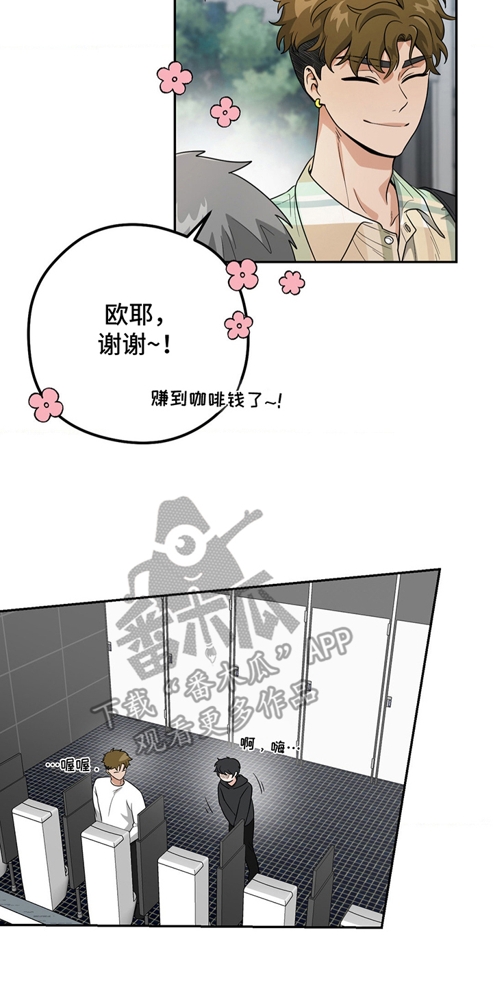 歹徒和刑警火拼漫画,第8话2图