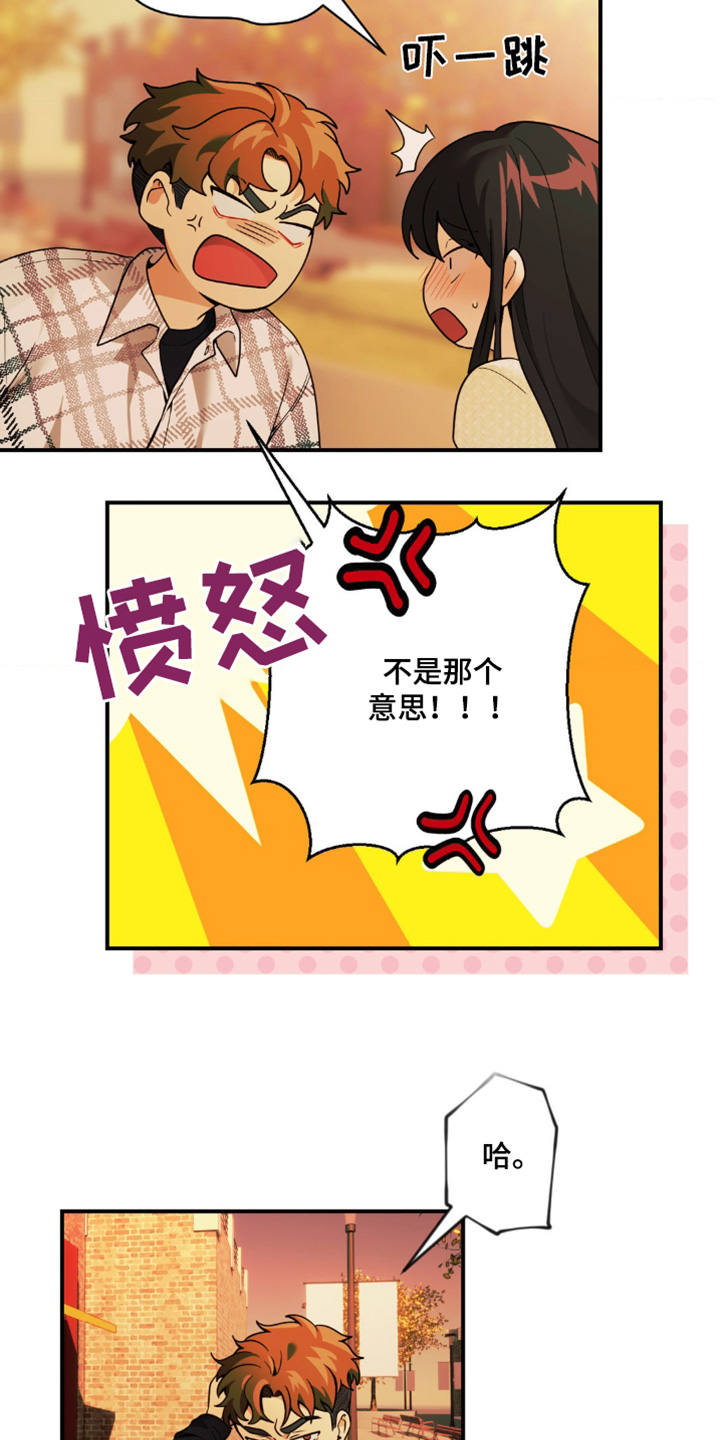 歹徒和日本鬼子合作漫画,第31话2图