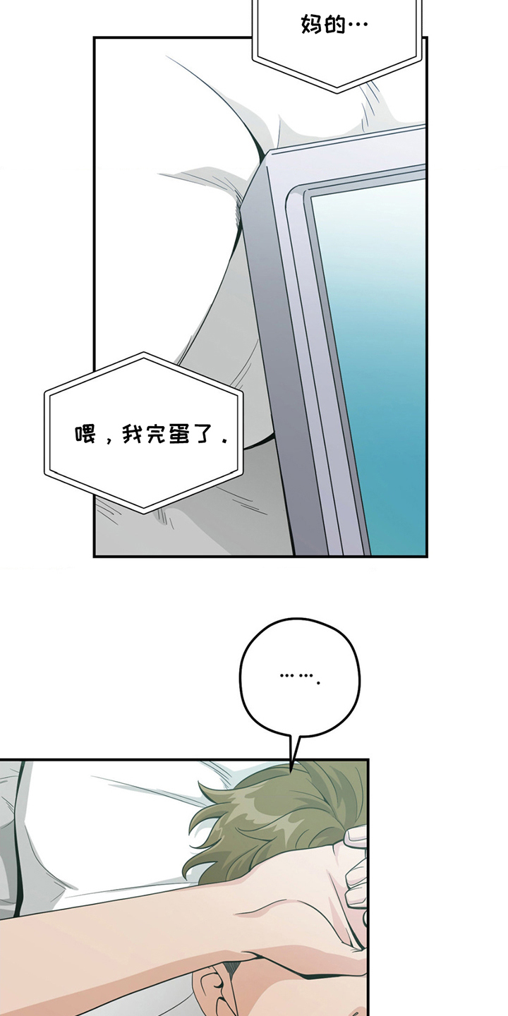 歹徒和刑警火拼漫画,第4话1图