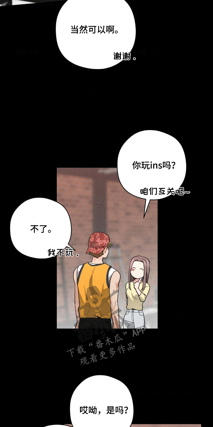 歹徒和跟踪狂漫画,第40话2图