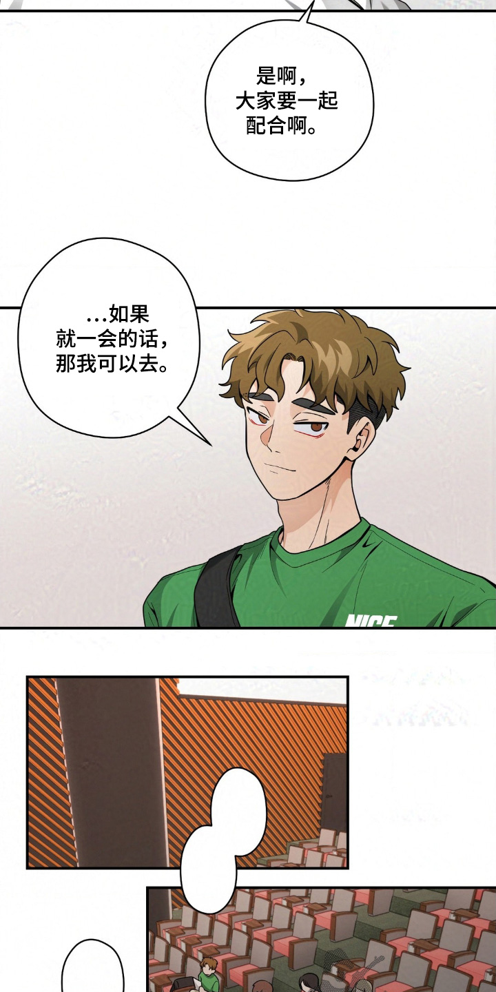 歹徒和警察发生枪战漫画,第36话1图