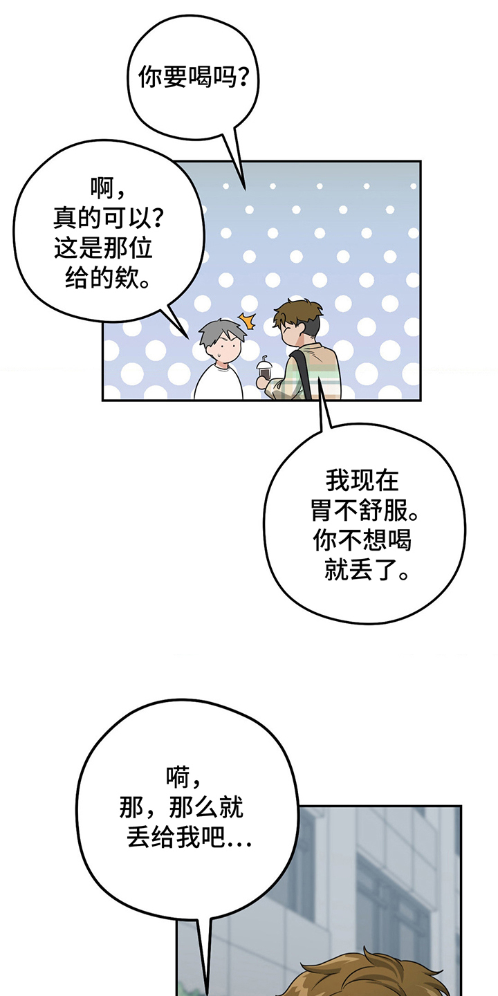 歹徒和刑警火拼漫画,第8话1图