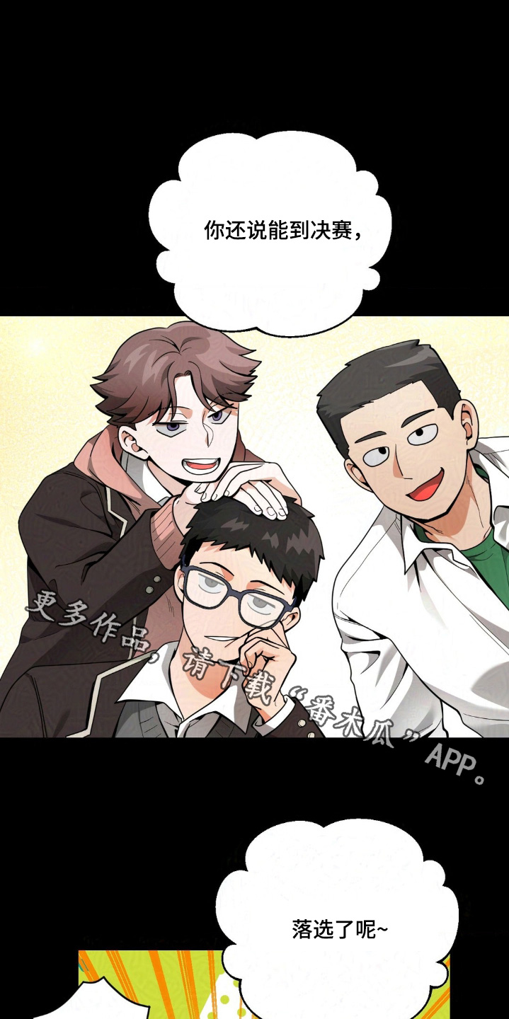 歹徒和暴徒漫画,第39话1图