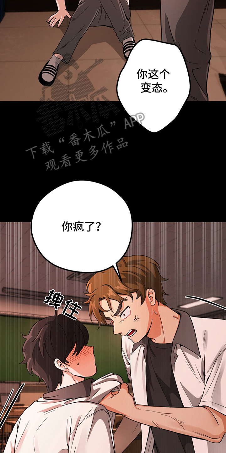 歹徒和警察发生枪战漫画,第7话2图