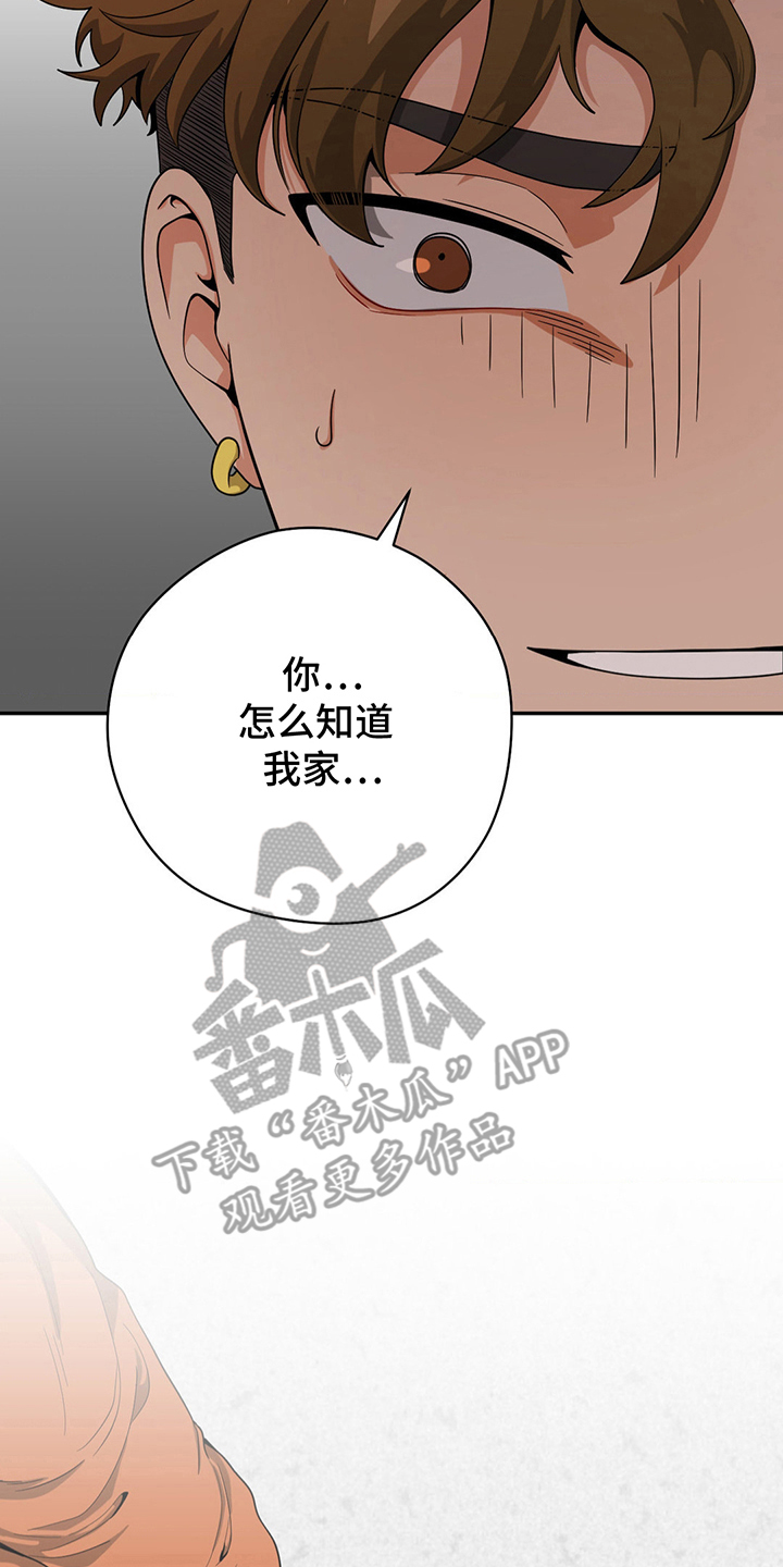 歹徒和警察发生枪战漫画,第9话2图