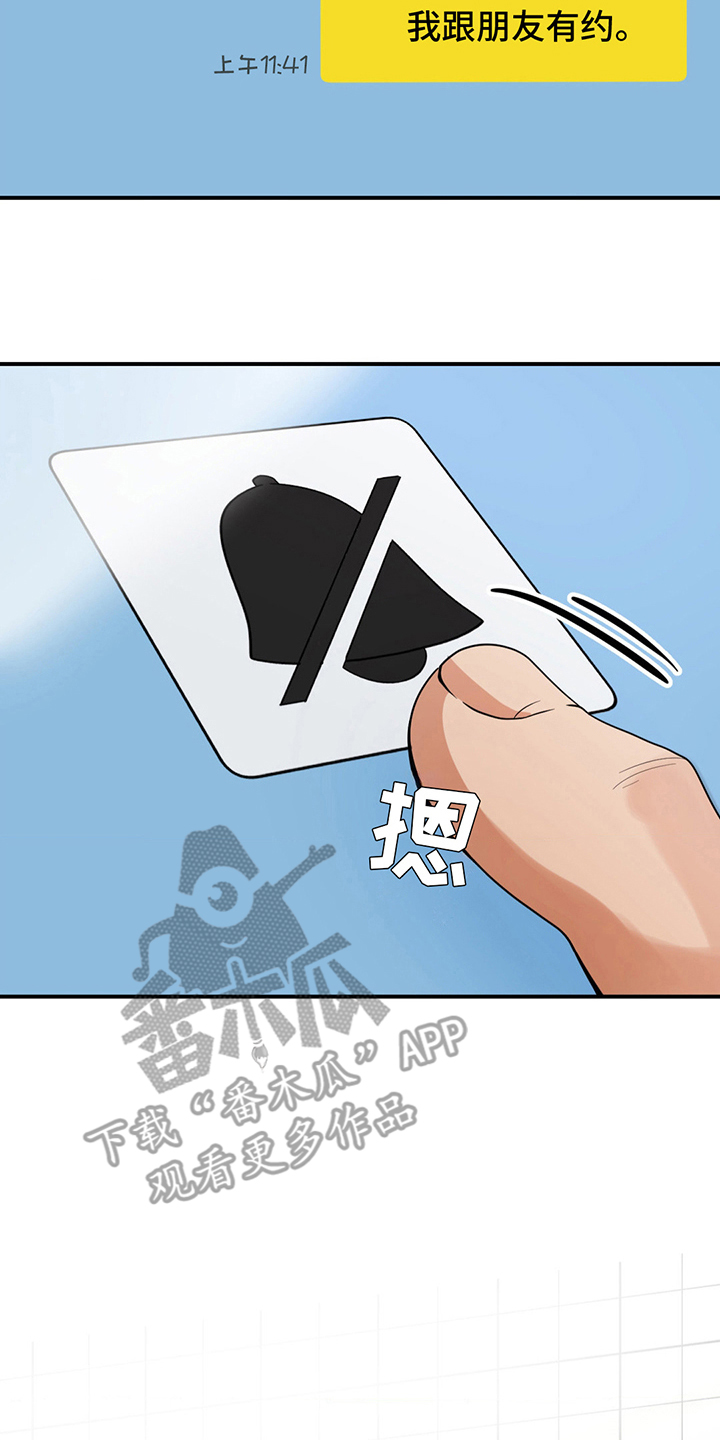 歹徒和警察发生枪战漫画,第16话2图