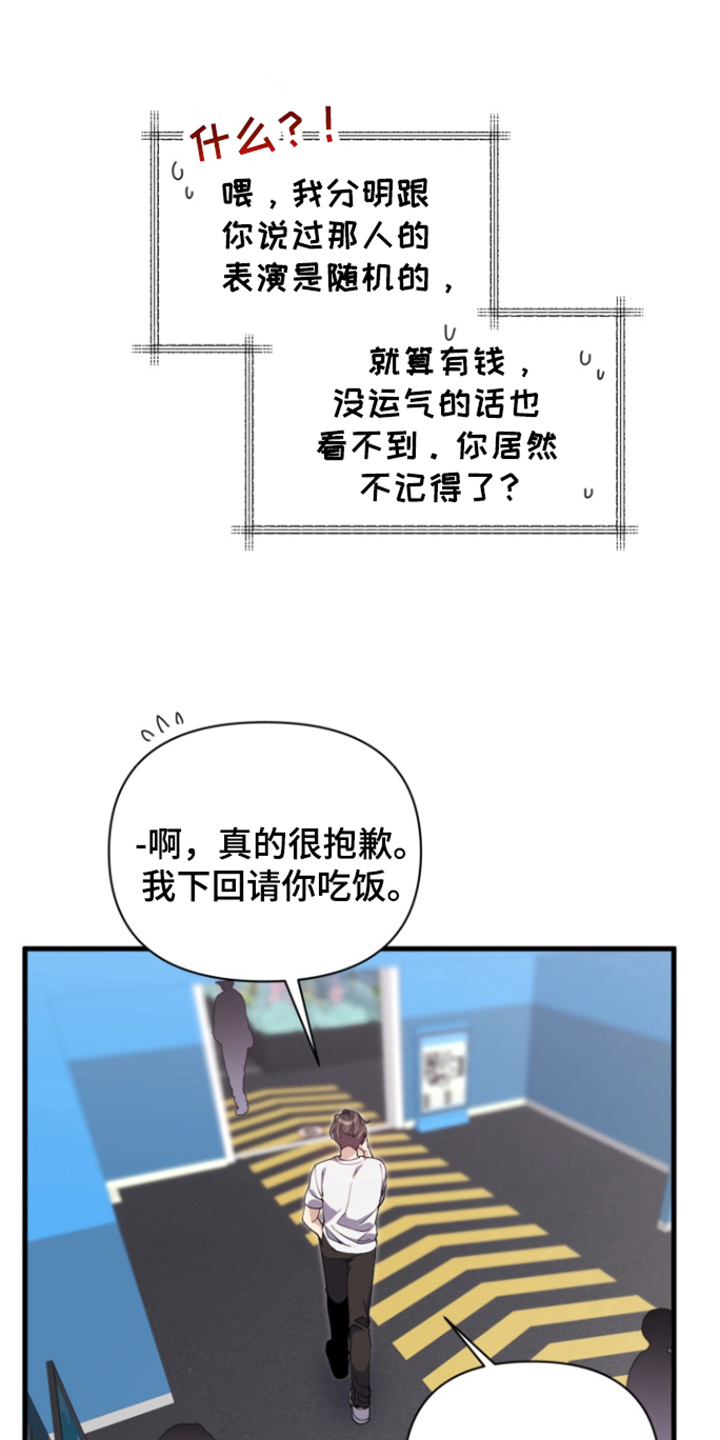 水色时光小区漫画,第1话1图