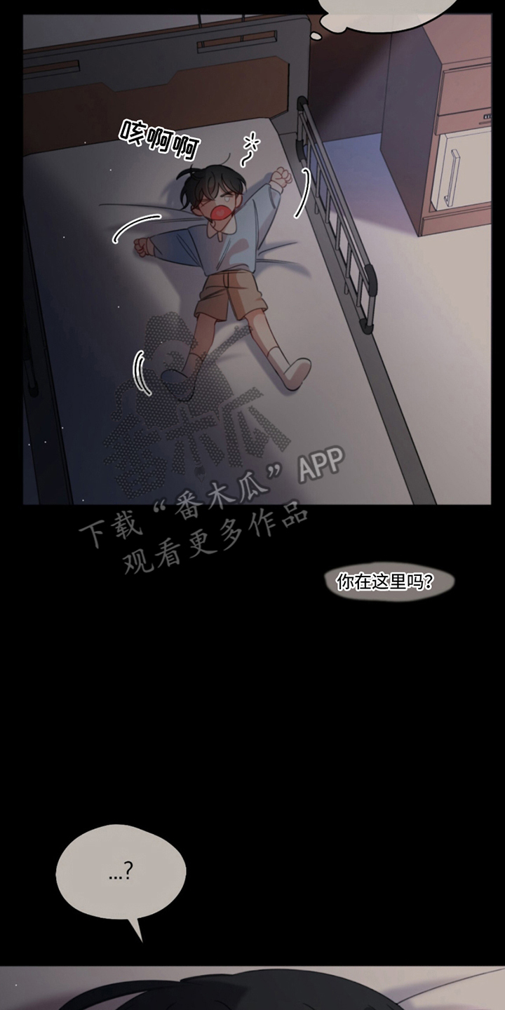 寻找中的救赎漫画,第1话1图