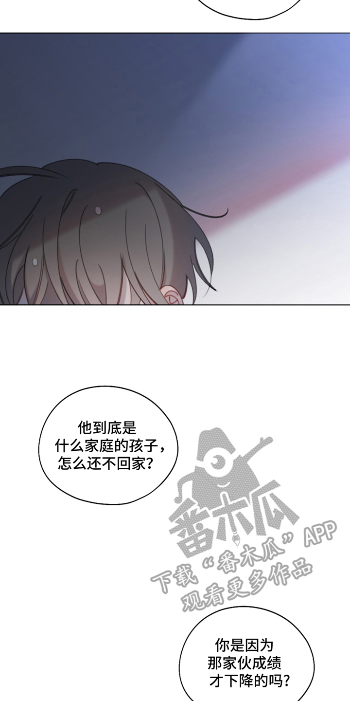 寻找中的救赎漫画,第14话2图