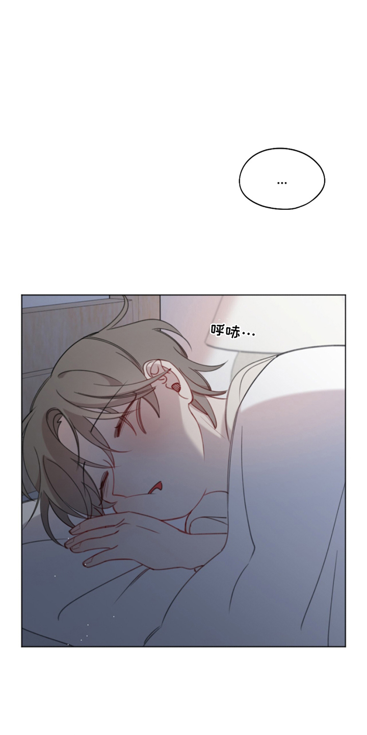 寻找中的救赎漫画,第16话2图