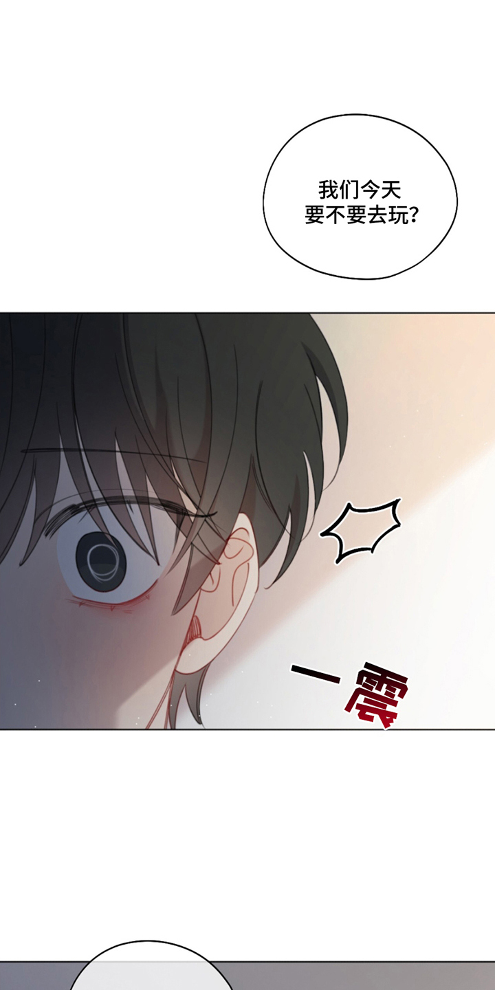 寻找中的救赎漫画,第17话1图