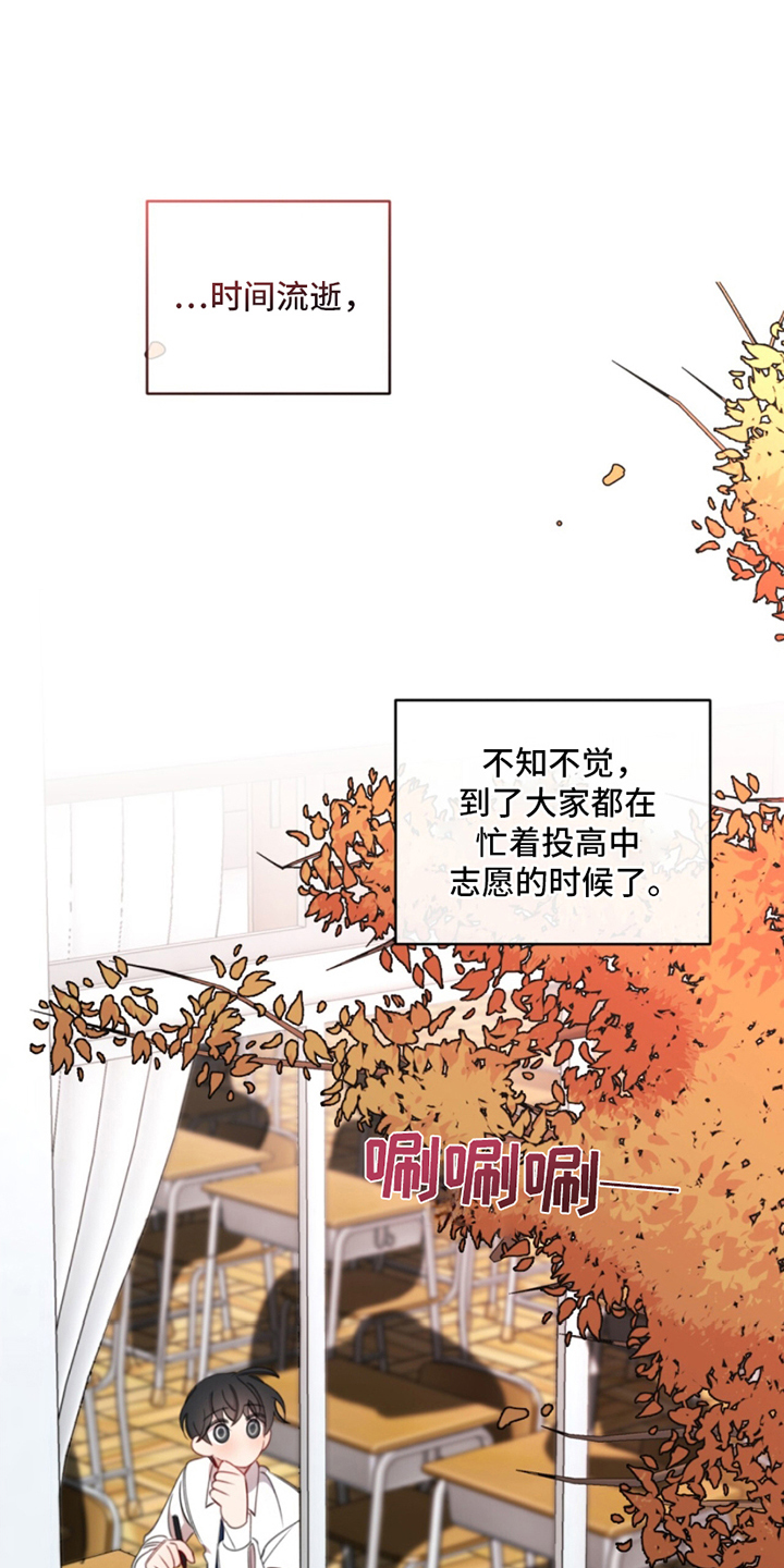 寻找中的救赎漫画,第4话1图