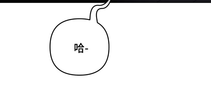 香味的边界无删减漫画,第51话2图