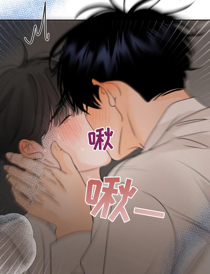 香味的边界无删减漫画,第47话1图