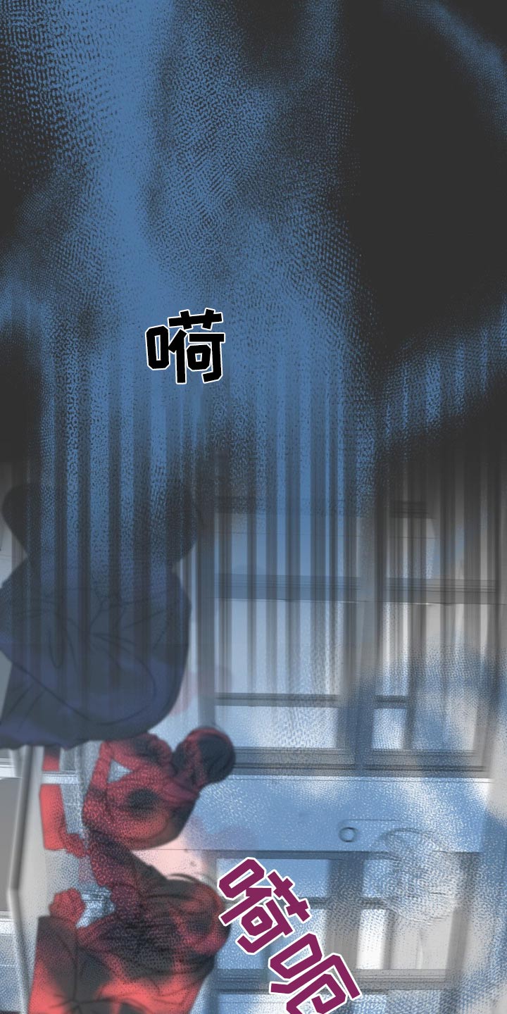 香味的边界无删减漫画,第36话1图