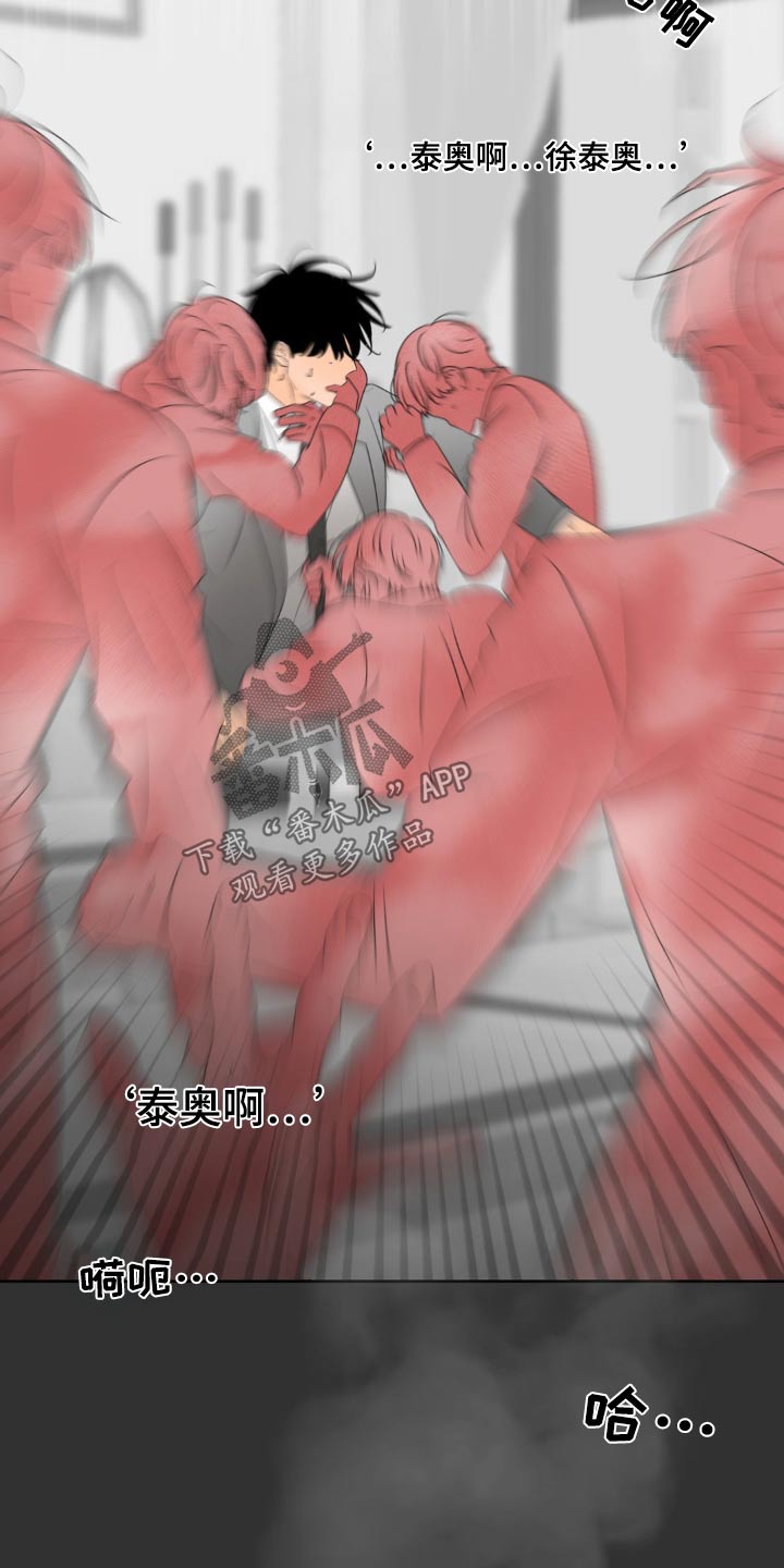 香味的abb式词语漫画,第36话1图